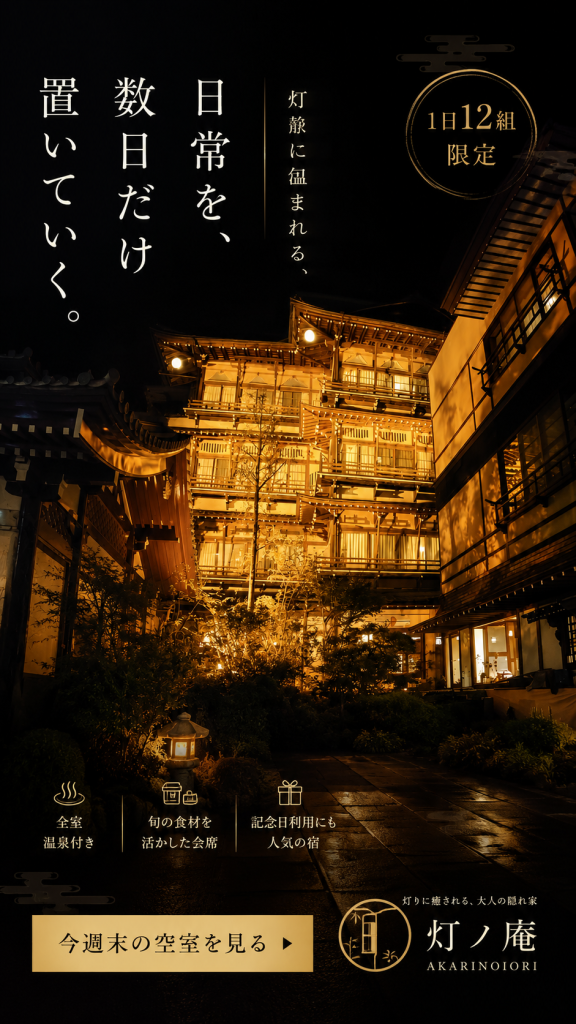 日常を、数日だけ置いていく。
